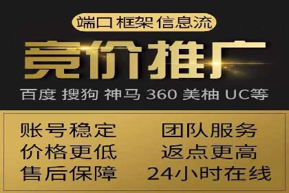 百度推广实战案例：效果显著