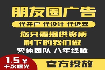 搜索引擎营销（SEM）托管服务的多行业应用案例